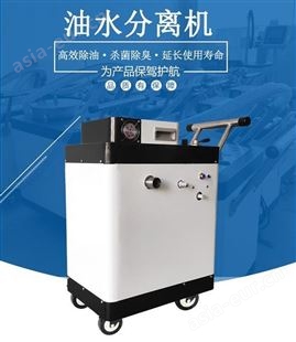 南京移动式油水分离器节约成本 浮油收集器 工艺精良 性能优异