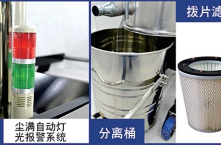 天津沧州工业吸尘器 凯德威SK-750 电磁清理过滤系统 廊坊大港吸尘器 厂家直供