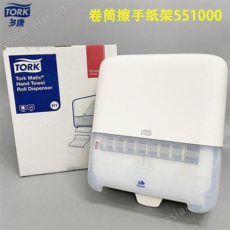 维达多康tork  厕所纸巾盒  自动抽纸盒  自动切纸盒  551000  纸巾盒   卫生间纸巾盒 卷纸盒