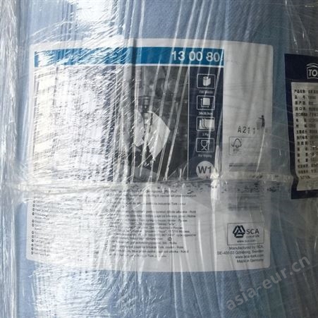 维达多康工业擦拭布吸油吸水纸Tork255米 多康130080 三层加厚蓝色大卷式