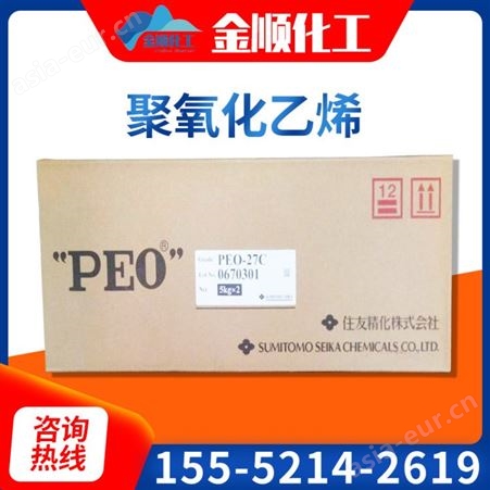 聚氧化乙烯 peo 厂家供应 造纸分散剂