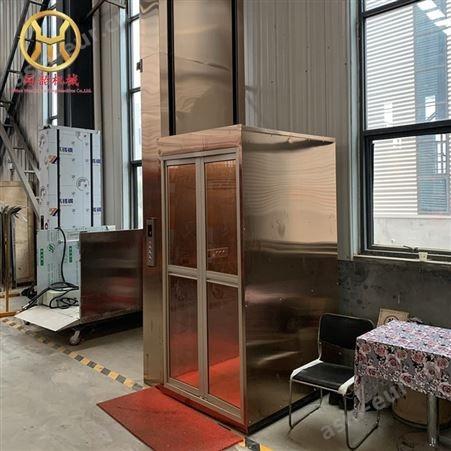 QSC升降机复式阁楼家用电梯电动液压升降平台简易升降台