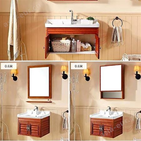 百和美家居全铝挂墙式带镜子浴室柜 阳台组合橡木浴室柜