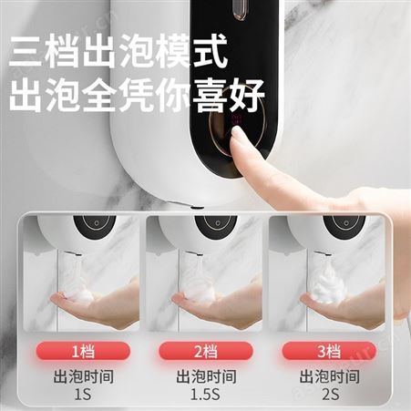 英特汉莎自动洗手液机智能感应器壁挂式电动泡沫洗手机家用洗洁精机皂液器