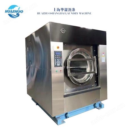 水洗厂需要几台设备上海洗涤设备制造厂