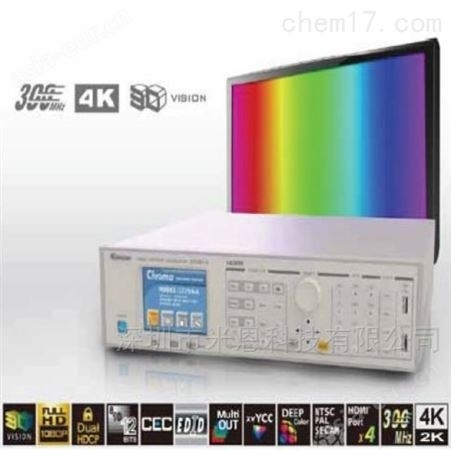 进口4K视频信号图形发生器价格