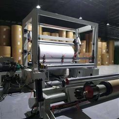 全自动分切复卷机 高速自动分切机 滤纸分切机 收小卷芯分切机 济南成东机械
